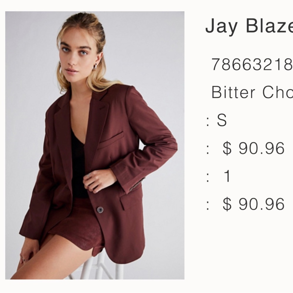 Free People Jay Blazer, Bitter Chocolate, Size S (Oversized Fit)